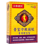 30g Natural Herbal Pain Relief Cold Topical Therapy Gel Lotion Arthritis Cervical Joint Back Shoulder Muscles Medical Cream X5XC