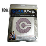 Hot Sale Cool Towel New Ice Cold Enduring Running Jogging Gym Instant Cooling Outdoor Sports Towel