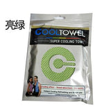 Hot Sale Cool Towel New Ice Cold Enduring Running Jogging Gym Instant Cooling Outdoor Sports Towel