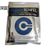 Hot Sale Cool Towel New Ice Cold Enduring Running Jogging Gym Instant Cooling Outdoor Sports Towel