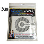 Hot Sale Cool Towel New Ice Cold Enduring Running Jogging Gym Instant Cooling Outdoor Sports Towel