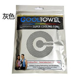 Hot Sale Cool Towel New Ice Cold Enduring Running Jogging Gym Instant Cooling Outdoor Sports Towel