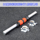 1pcs Electroplated dumbbell rod 2.5cm small hole light rod universal dumbbell variable barbell connection rod weightlifting