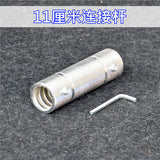 1pcs Electroplated dumbbell rod 2.5cm small hole light rod universal dumbbell variable barbell connection rod weightlifting