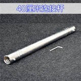 1pcs Electroplated dumbbell rod 2.5cm small hole light rod universal dumbbell variable barbell connection rod weightlifting