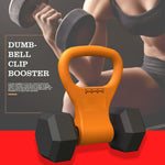 Home Travel Dumbbell Clip Booster Weightlifting ABS Equipment Gym Bag Kettlebell Grip Daily Adjustable Fitness Accessories